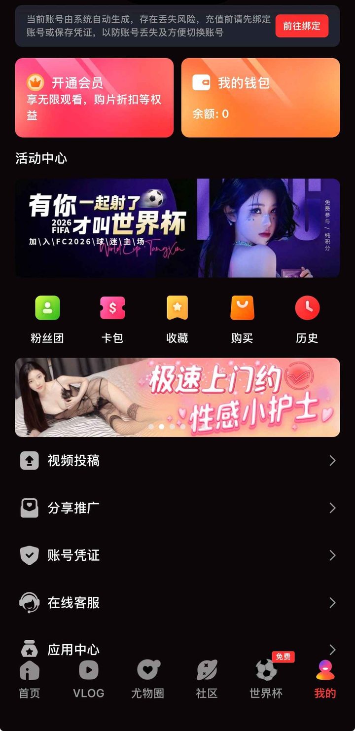 导读定位:为何需要糖心vlog最新域名发布页
