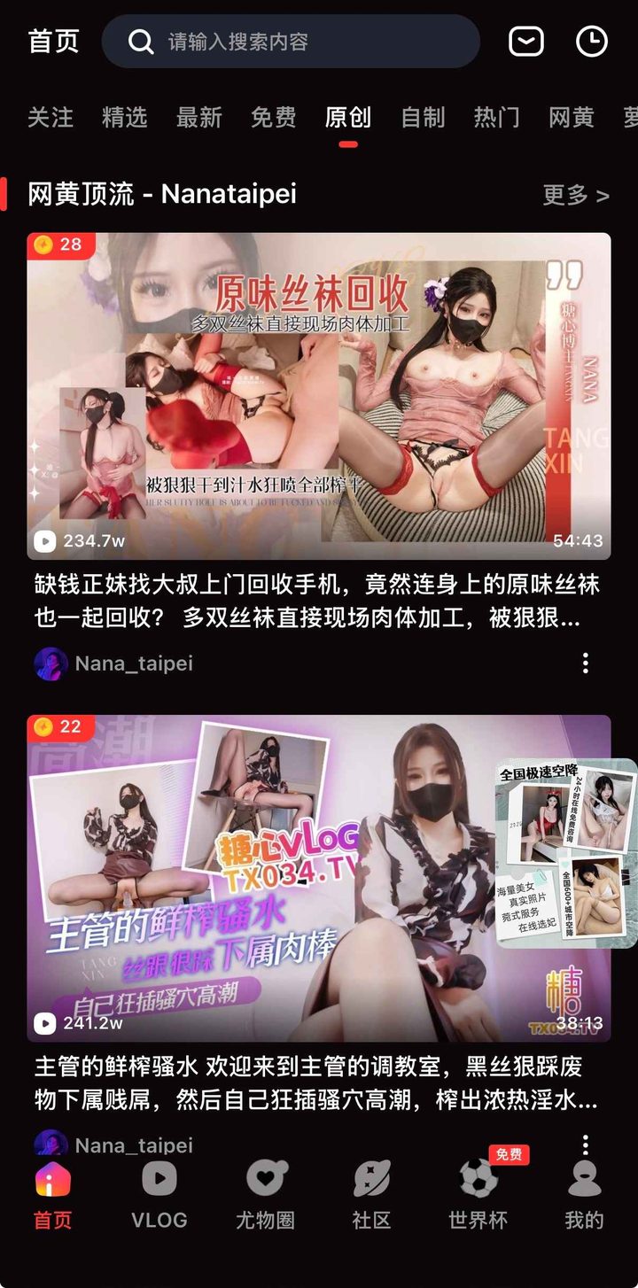 糖心vlog高清视频在线:安全安装与版本核对